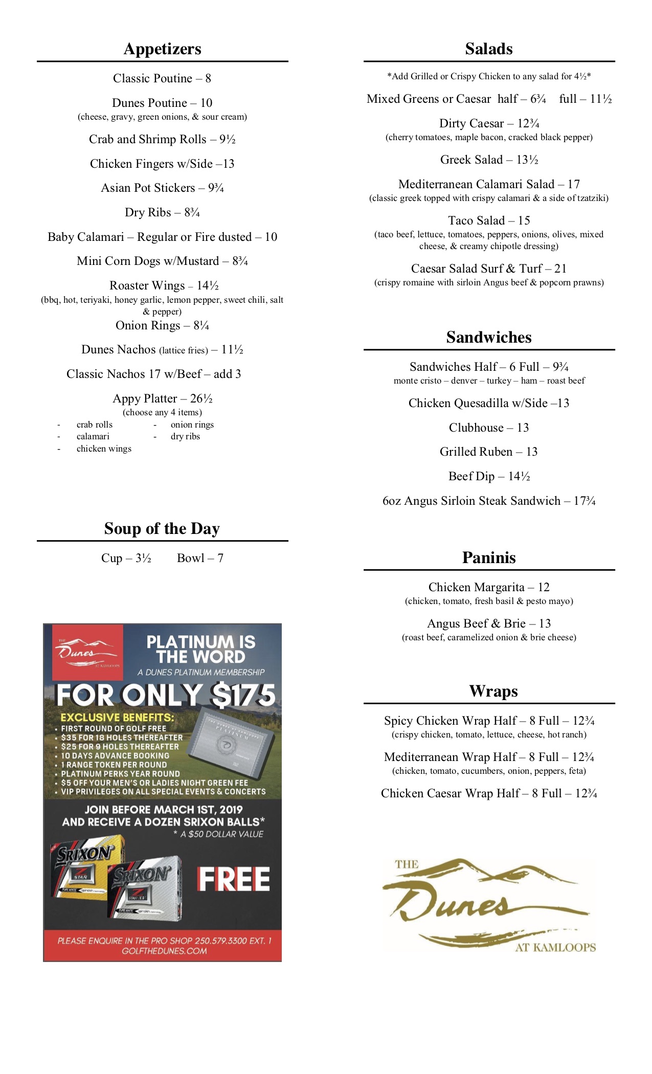 Lunch February 2018